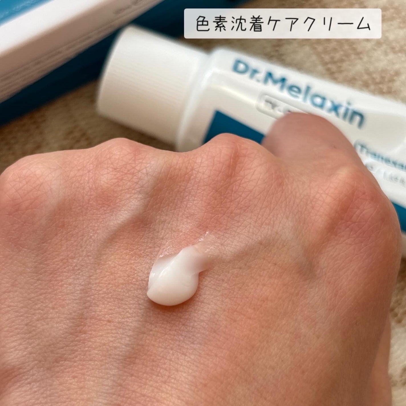 TX-Cream/Dr.Melaxin/フェイスクリームを使ったクチコミ(6枚目)