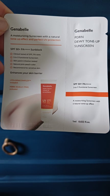 PDRNデューイートーンアップサンスクリーン/Genabelle/日焼け止めミルクを使ったクチコミ(1枚目)