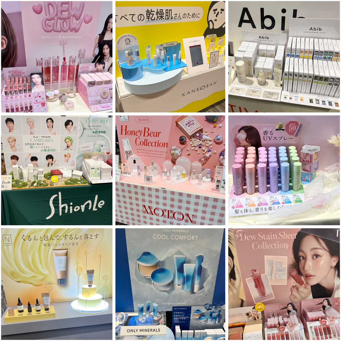 ゆいり 美容•コスメ フォロバ100 on LIPS 「@yuiri_beauty◁その他の投稿はこちらロフトコスメフ..」(10枚目)