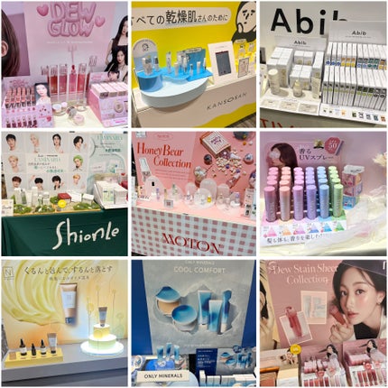 ゆいり 美容•コスメ フォロバ100 on LIPS 「@yuiri_beauty◁その他の投稿はこちらロフトコスメフ..」(10枚目)