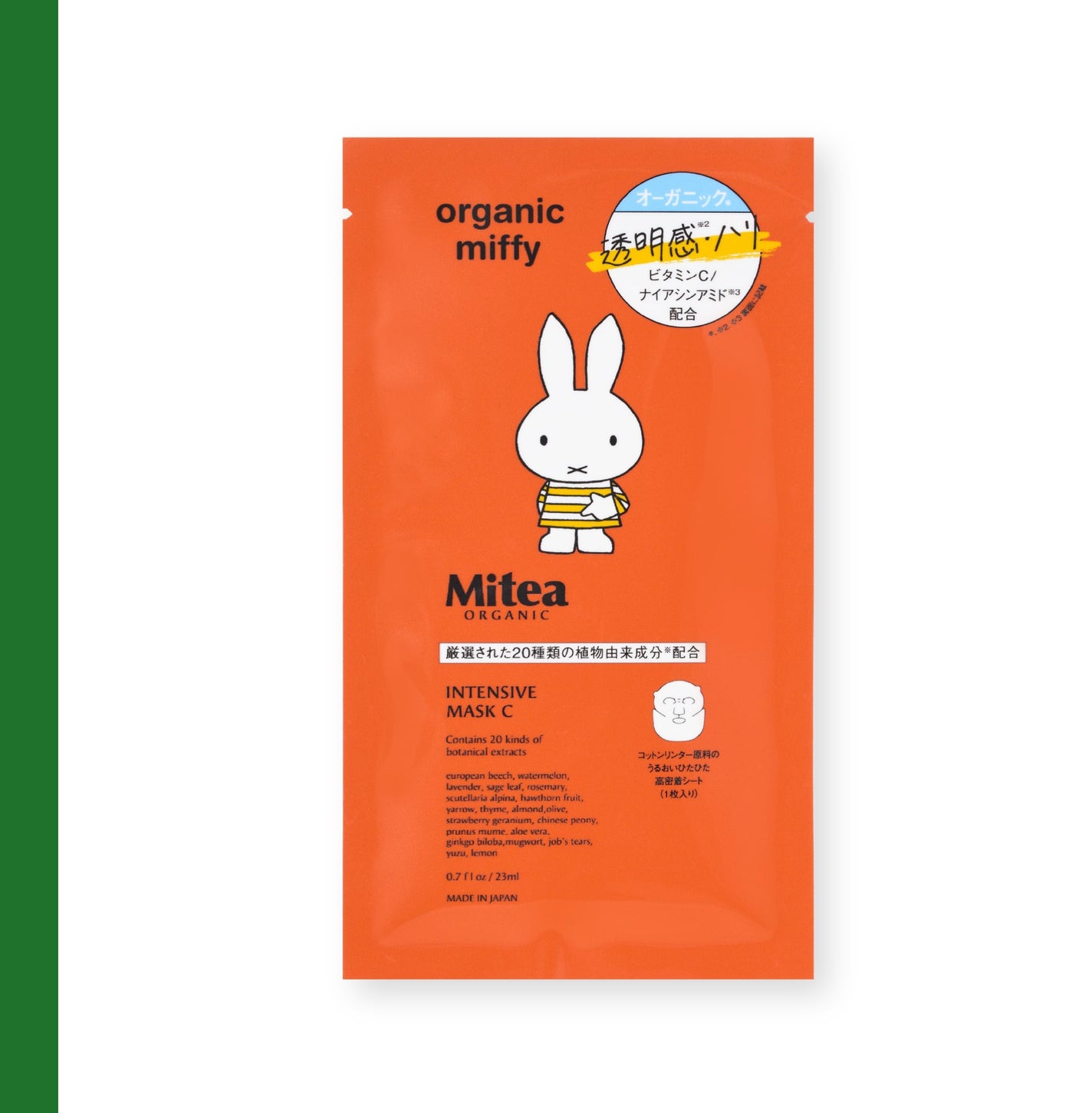 はるな on LIPS 「..」(7枚目)