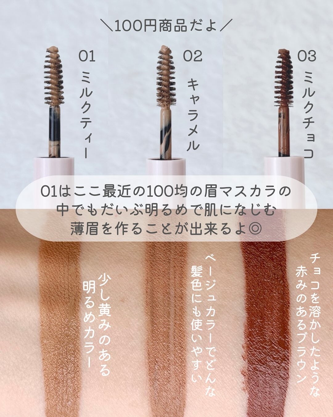 KM アイブロウパウダー/DAISO/パウダーアイブロウを使ったクチコミ(7枚目)