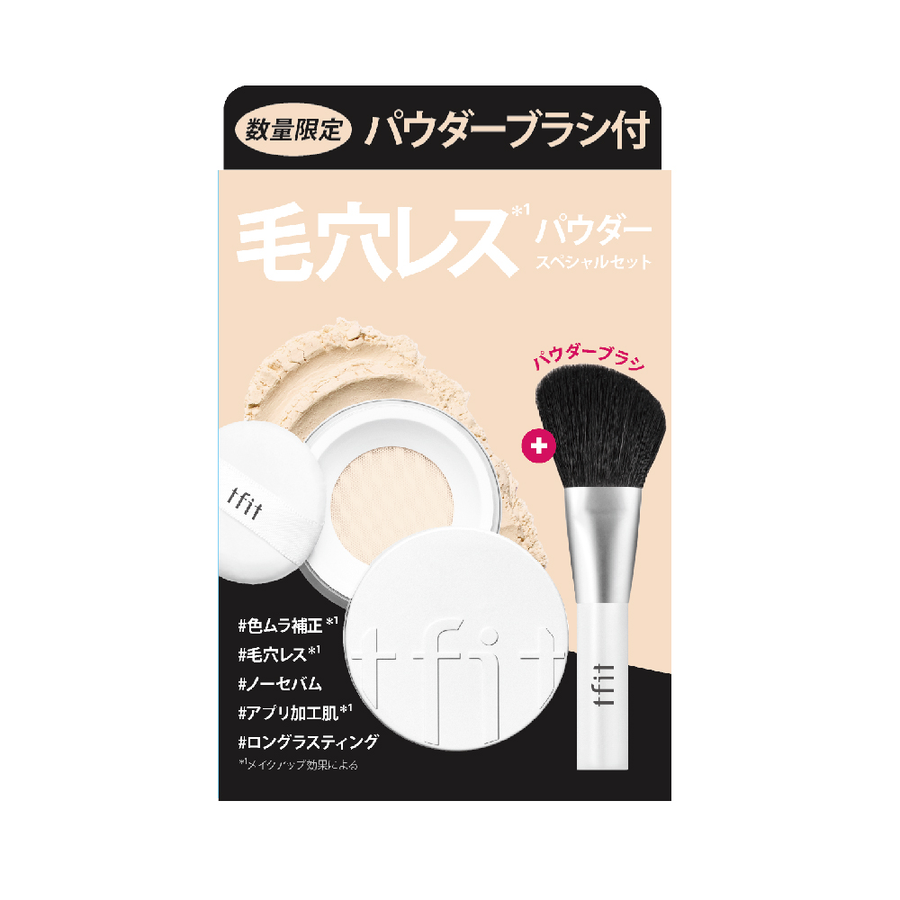 試してみた】TFIT トランスルーセントセットフィニッシング