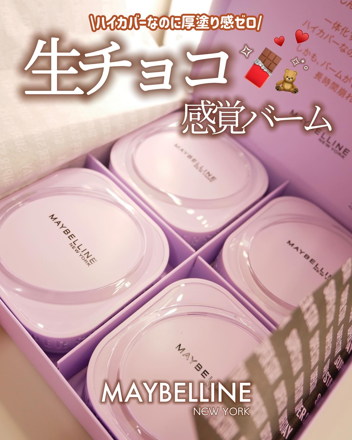 SPステイ クリームパクト ファンデーション/MAYBELLINE NEW YORK/クリーム・エマルジョンファンデーションを使ったクチコミ（1枚目）
