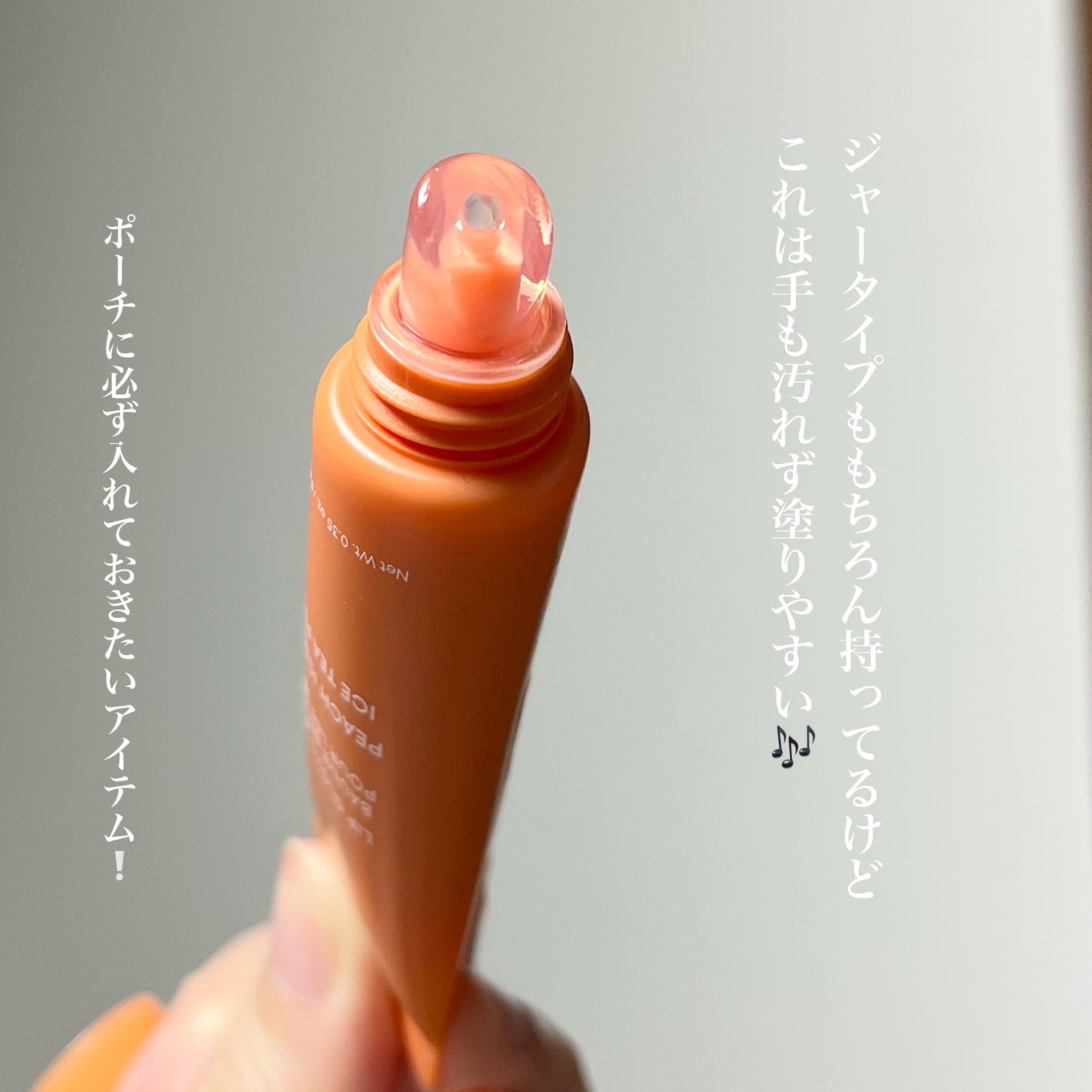 リップグロウィバーム/LANEIGE/リップバームを使ったクチコミ(2枚目)