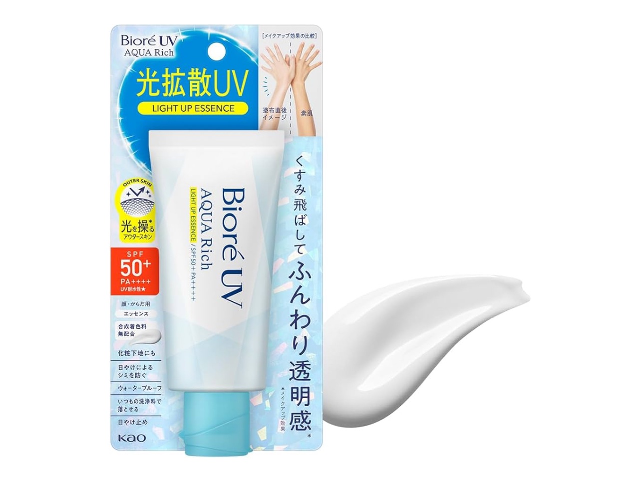 ビオレUV アクアリッチ ライトアップエッセンス/ビオレ/日焼け止めクリームを使ったクチコミ（1枚目）