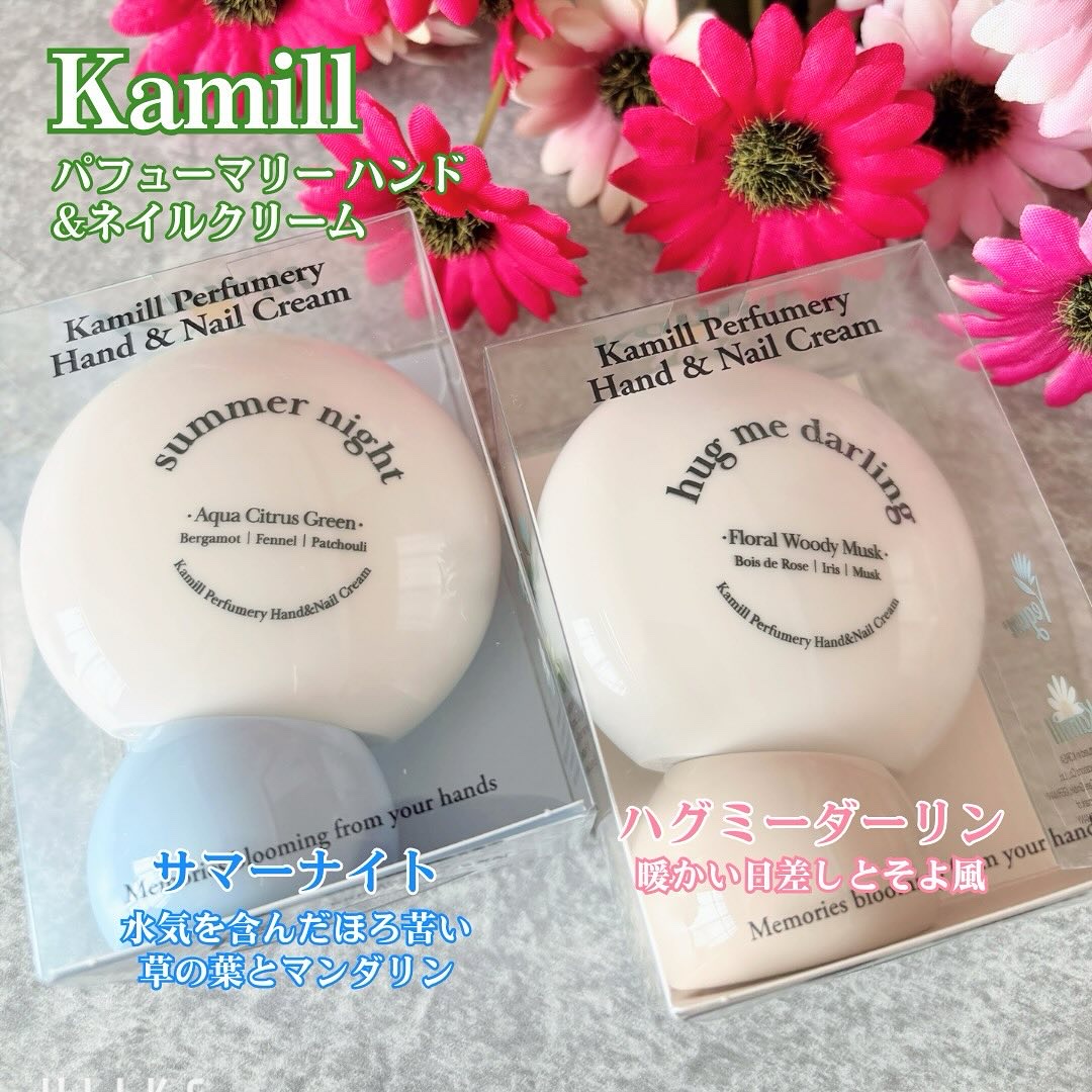 パフューマリー ハンド＆ネイルクリーム ハグミーダーリン 50ml/カミール/ハンドクリームを使ったクチコミ（2枚目）