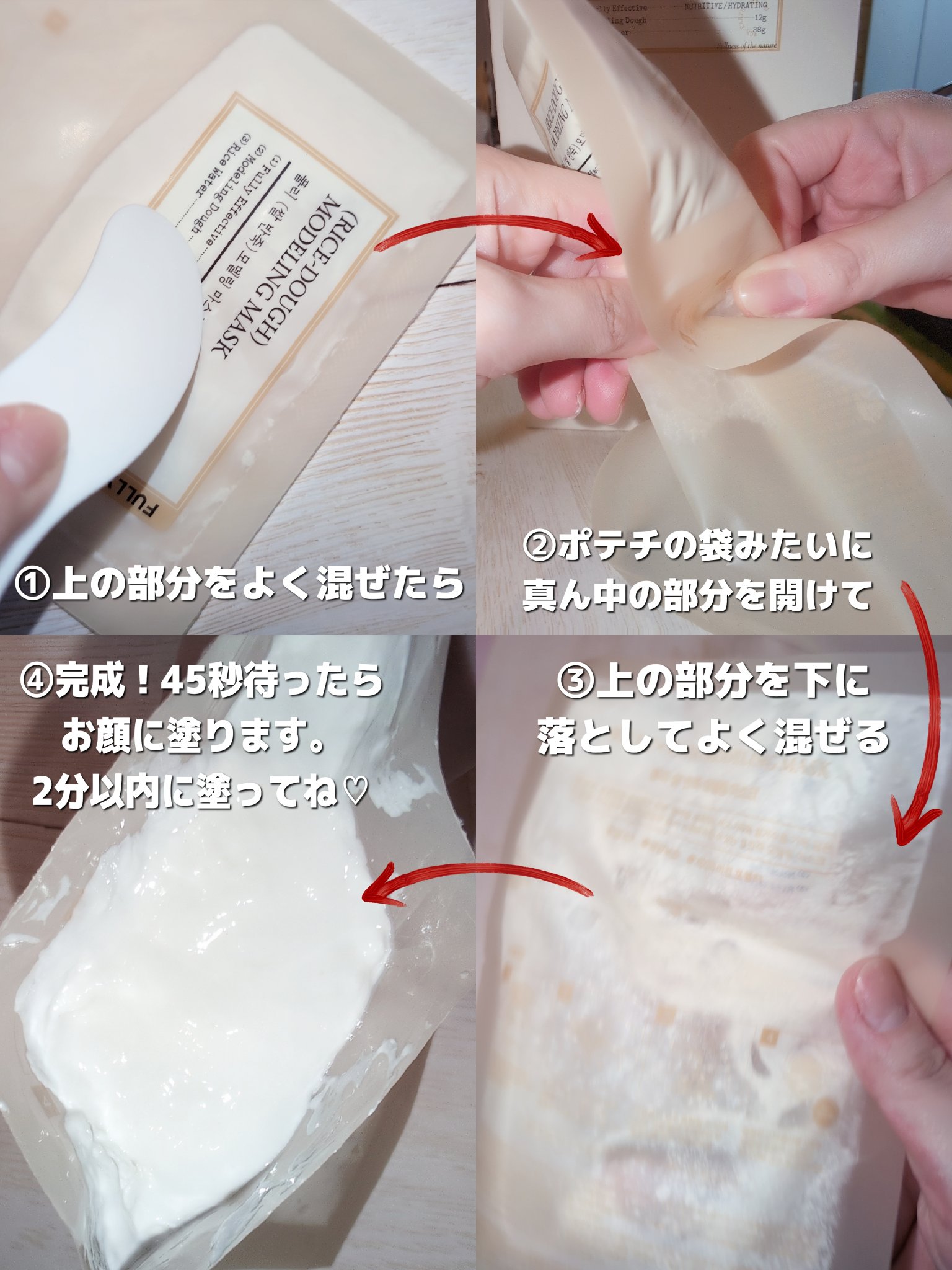 グリーントマトクリーム/FULLY/フェイスクリームを使ったクチコミ（2枚目）