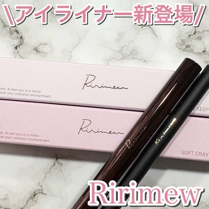 リリミュウ ロングキープライナー/Ririmew/リキッドアイライナーを使ったクチコミ(1枚目)