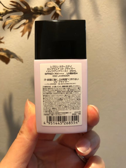 カラーステイ UV プライマー/REVLON/化粧下地を使ったクチコミ(2枚目)