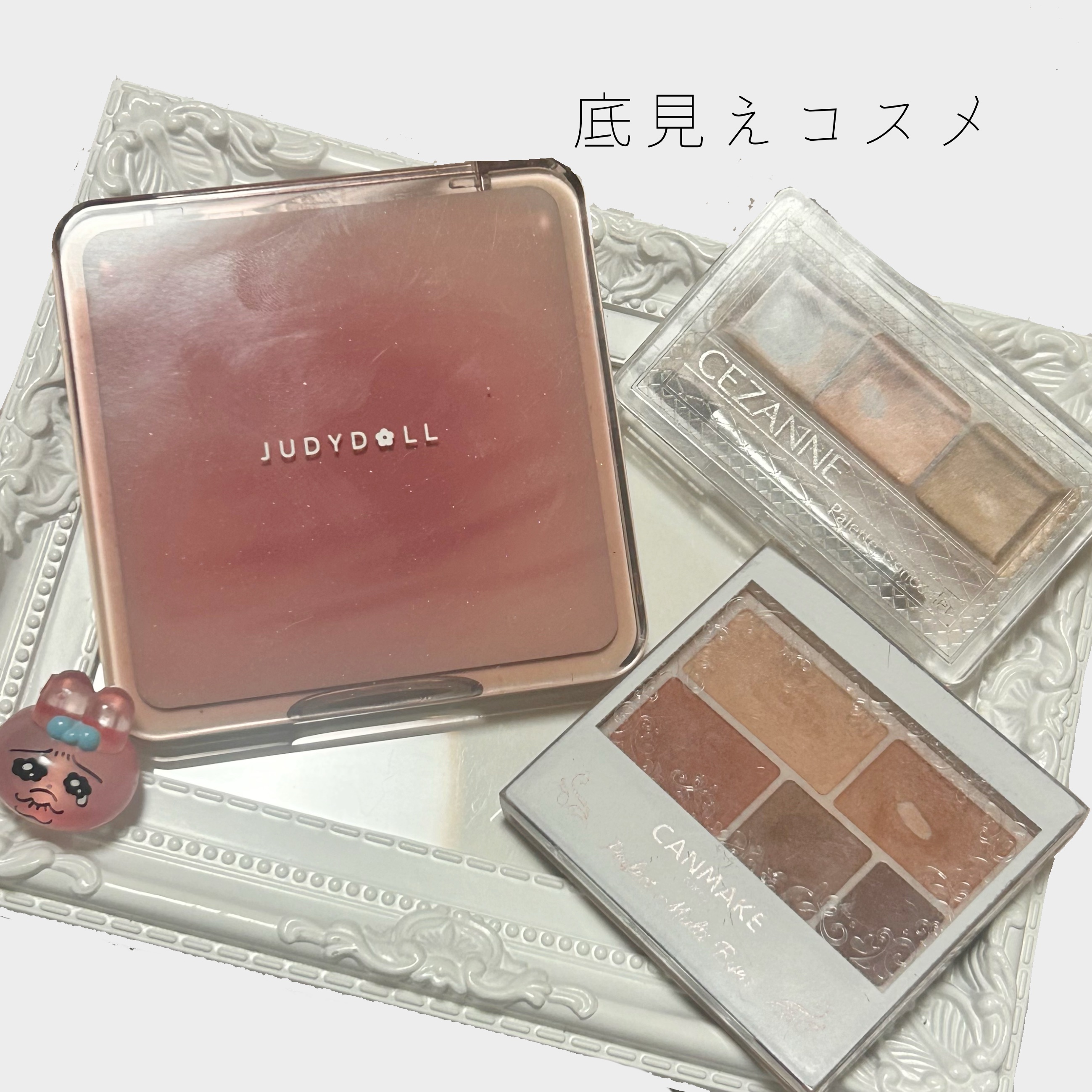 パーフェクトマルチアイズ/キャンメイク/アイシャドウパレットを使ったクチコミ（1枚目）