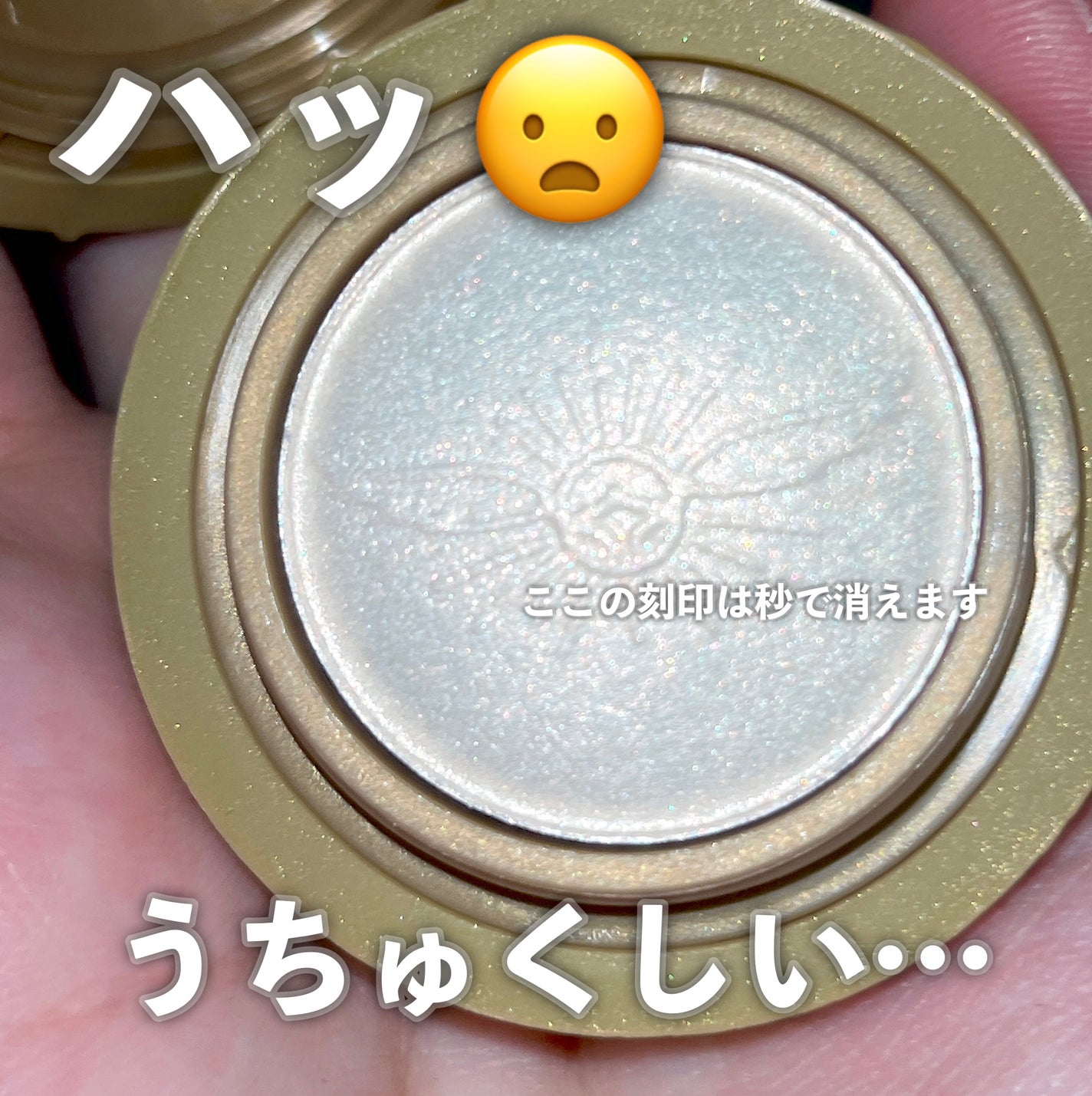 Golden Snitch Highlighter/SHEGLAM/パウダーハイライトを使ったクチコミ(3枚目)