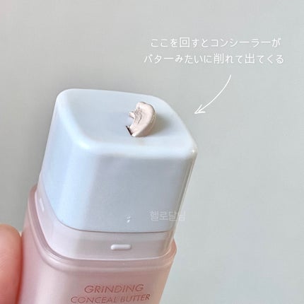 グラインディングコンシールバター/LUNA/クリームコンシーラーを使ったクチコミ(2枚目)