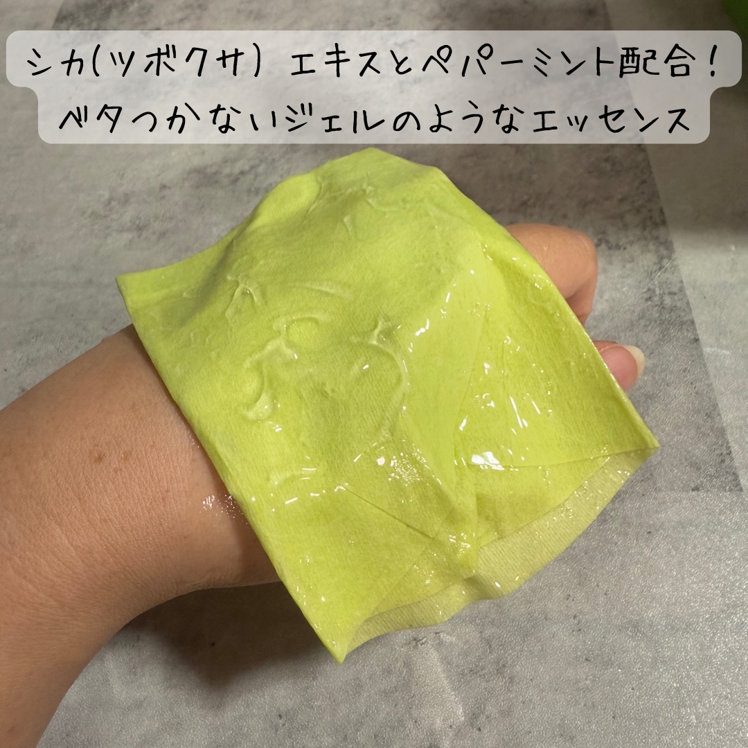 ACディープブレミッシュカーミングマスク/DEWYTREE/シートマスク・パックを使ったクチコミ（2枚目）