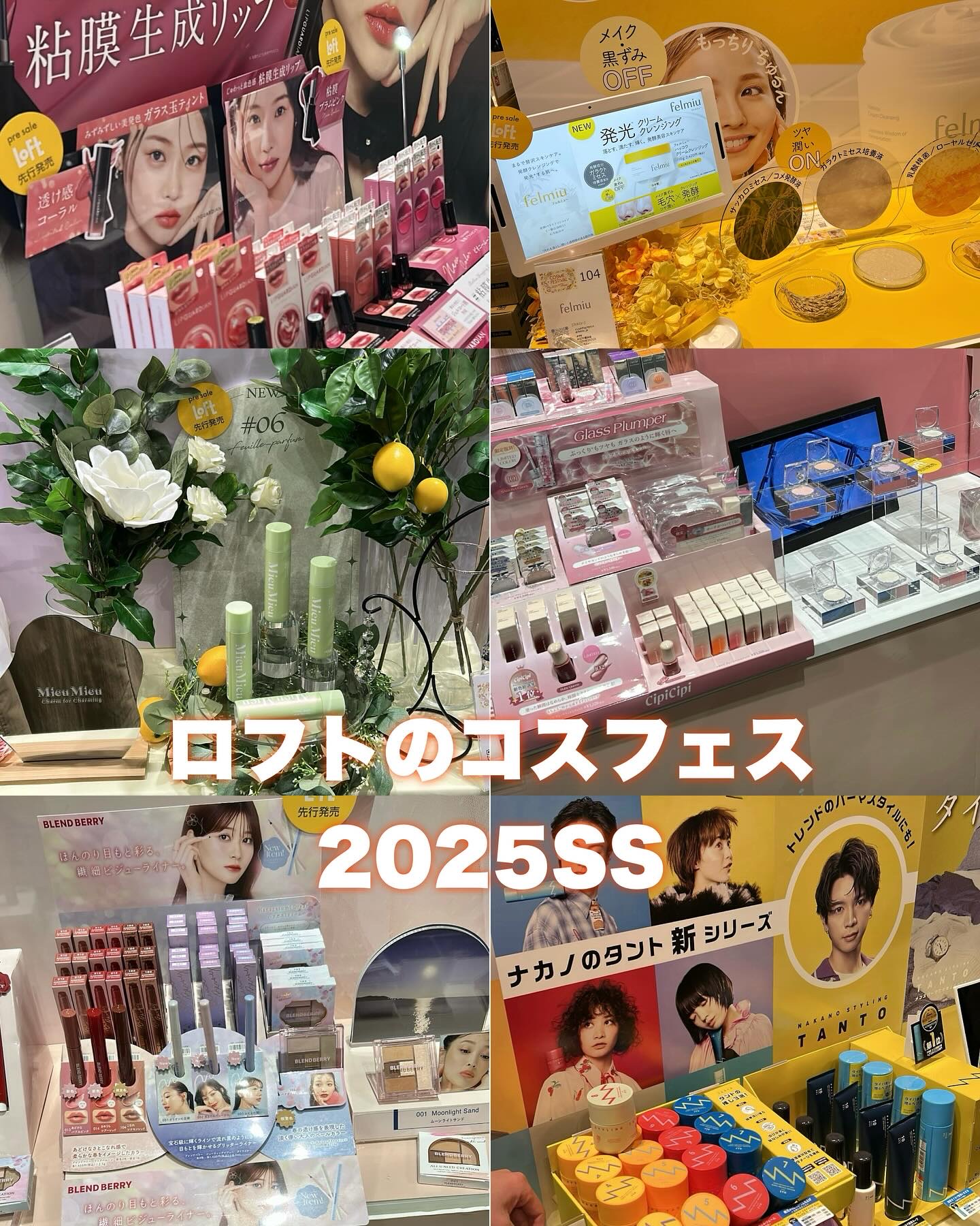 ブレンドベリー シューティングビジュー アイライナー/BLEND BERRY/リキッドアイライナーを使ったクチコミ（1枚目）