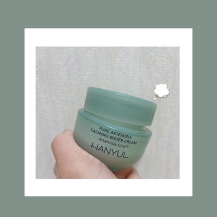 ピュアアルテミシア カーミングウォータークリーム/HANYUL(ハンユル)/フェイスクリームを使ったクチコミ(1枚目)