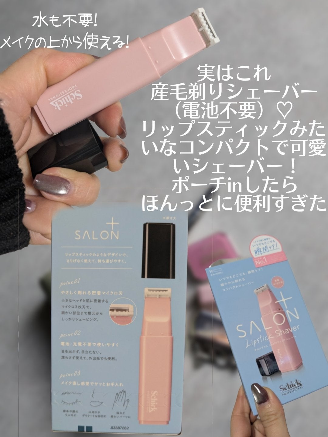 ãµãã³ãã©ã¹ ãªããã¹ãã£ã㯠ã·ã§ãŒããŒ/ãµãã³ãã©ã¹/ã·ã§ãŒããŒã䜿ã£ãã¯ãã³ãïŒ2æç®ïŒ