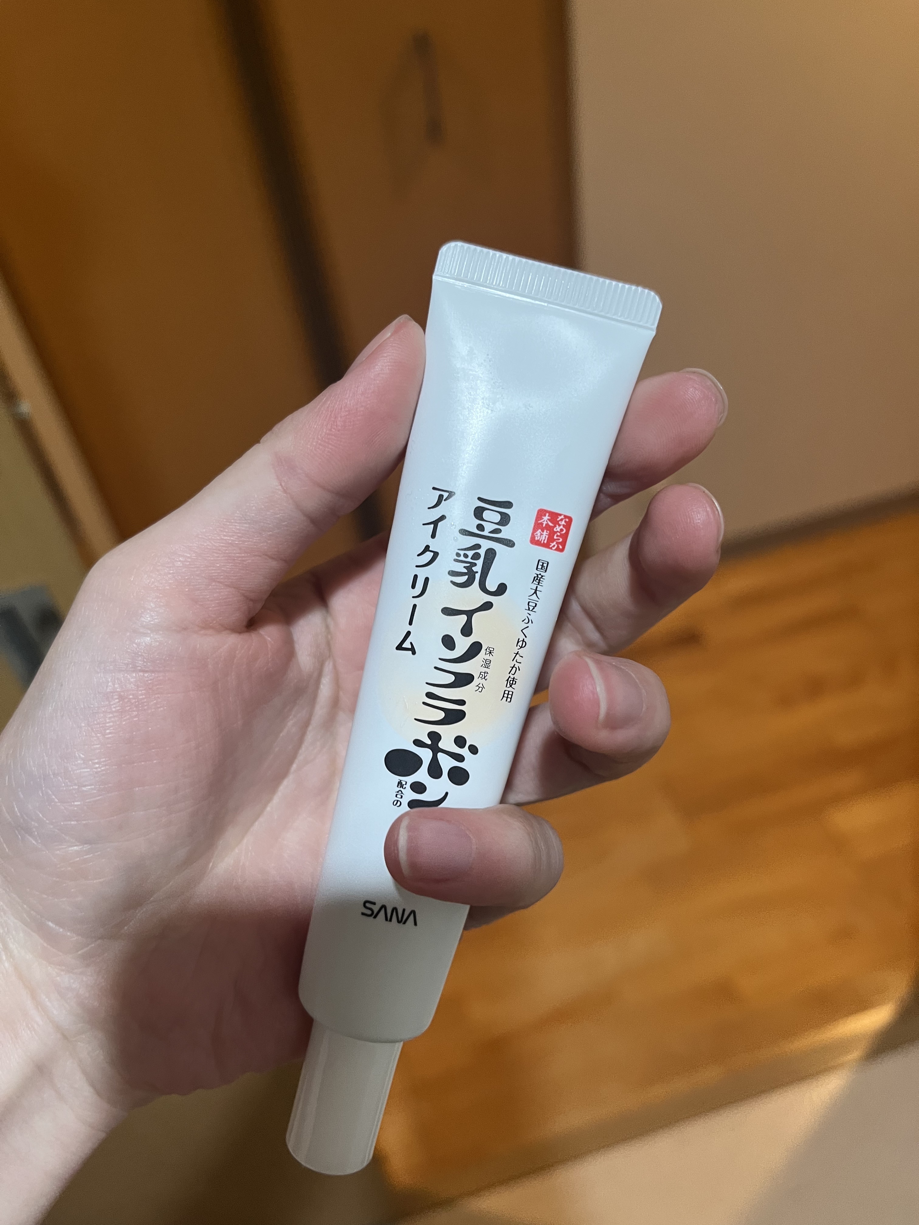 目元ふっくらクリーム NC/なめらか本舗/アイケア・アイクリームを使ったクチコミ（1枚目）