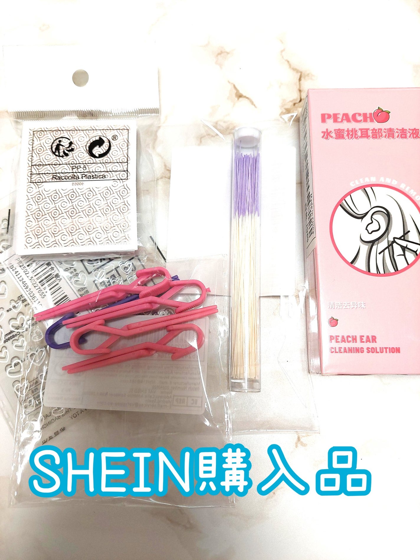 ネイルシール/SHEIN/ネイルシールを使ったクチコミ(1枚目)