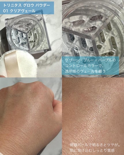 エクストラ スキニー コンシーラー/Visée/リキッドコンシーラーを使ったクチコミ(3枚目)