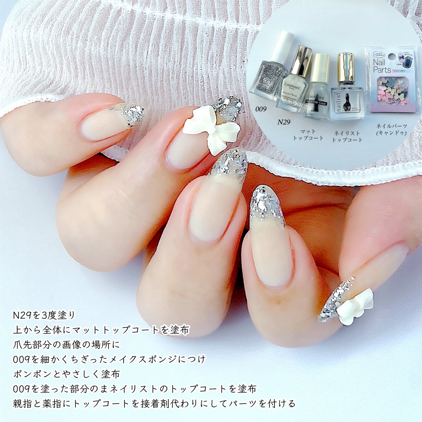 カラフルネイルズ/キャンメイク/マニキュアを使ったクチコミ(2枚目)