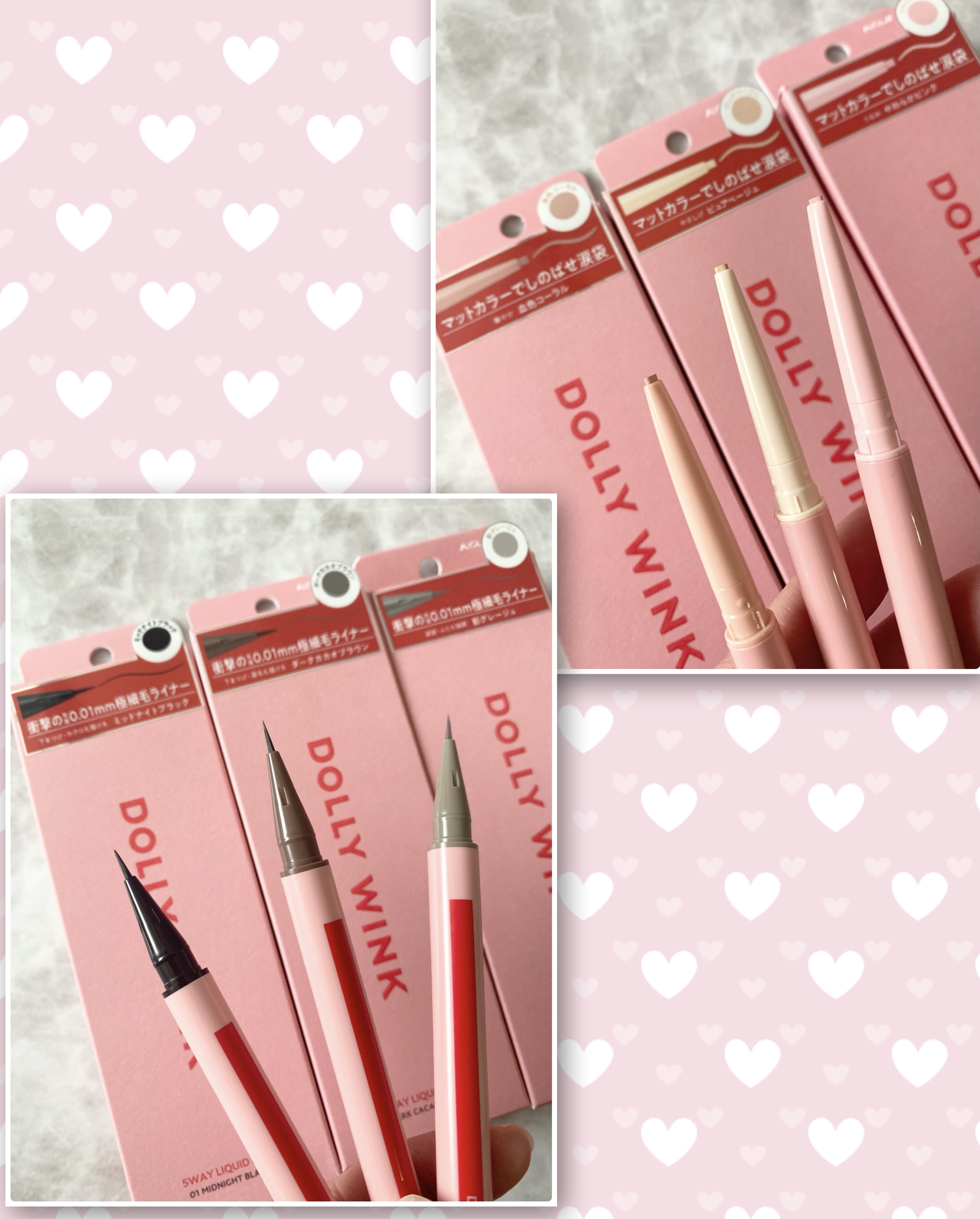 オーバルアンダーアイライナー/ドーリーウインク/ペンシルアイライナーを使ったクチコミ（2枚目）