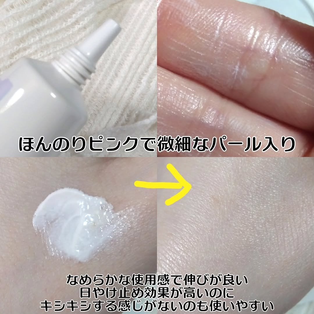 アリィー クロノビューティ ラスティングプライマーUV/アリィー/日焼け止めジェルを使ったクチコミ(3枚目)