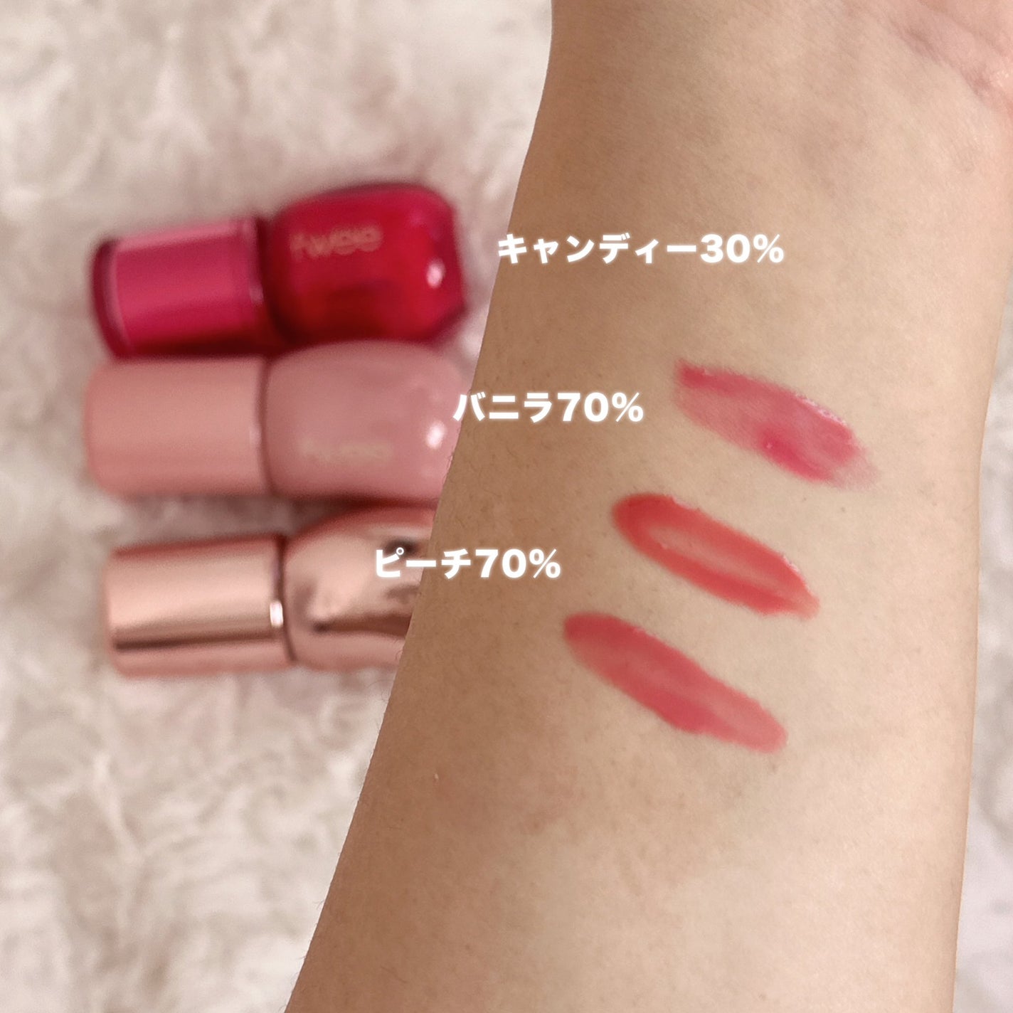 フィー 3Dボリューミンググロス/fwee/リップグロスを使ったクチコミ(2枚目)