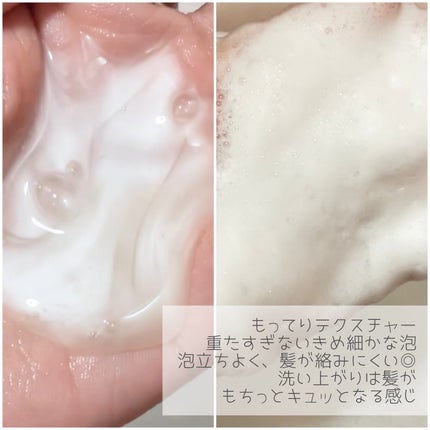 ヒアルコラーゲンスカルプケア シャンプー/トリートメント/Dermafume/市販シャンプーを使ったクチコミ(3枚目)