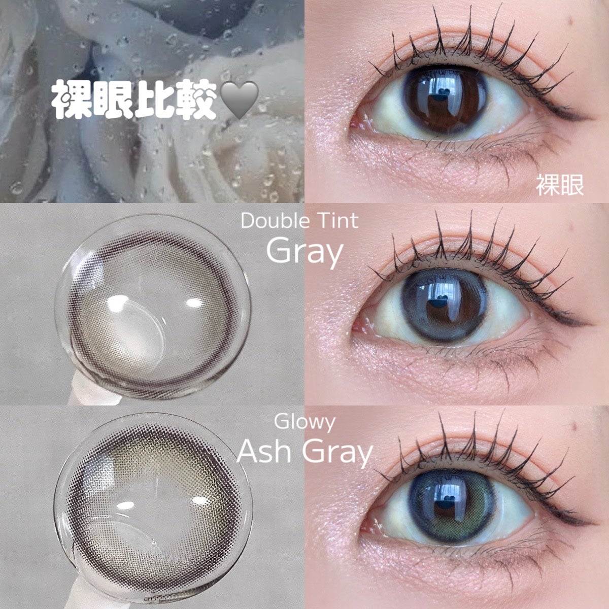 Double Tint 1day/OLENS/カラーコンタクトレンズを使ったクチコミ(6枚目)