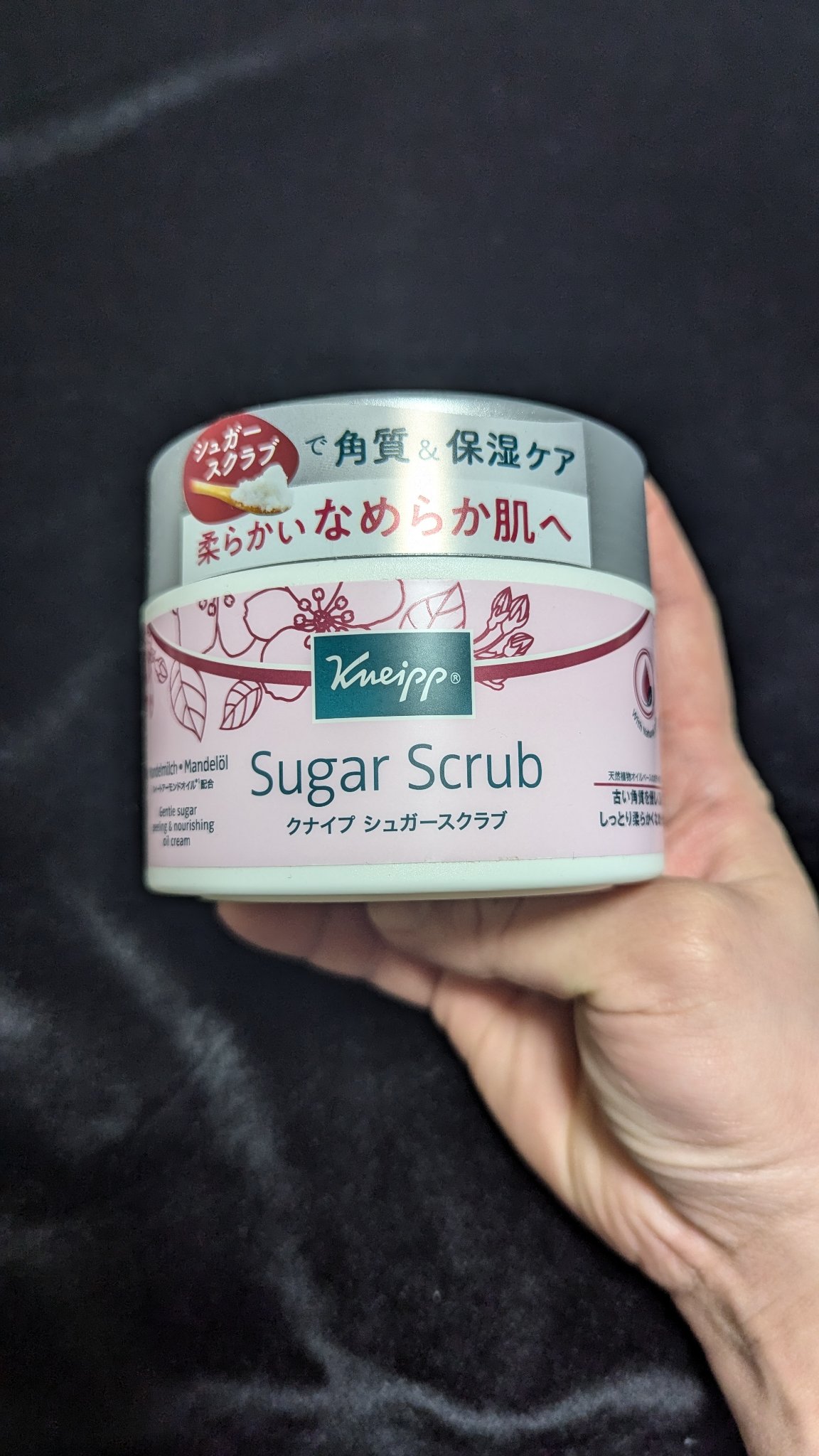 クナイプ シュガースクラブ カメリア＆アルガン/クナイプ/ボディスクラブを使ったクチコミ（2枚目）