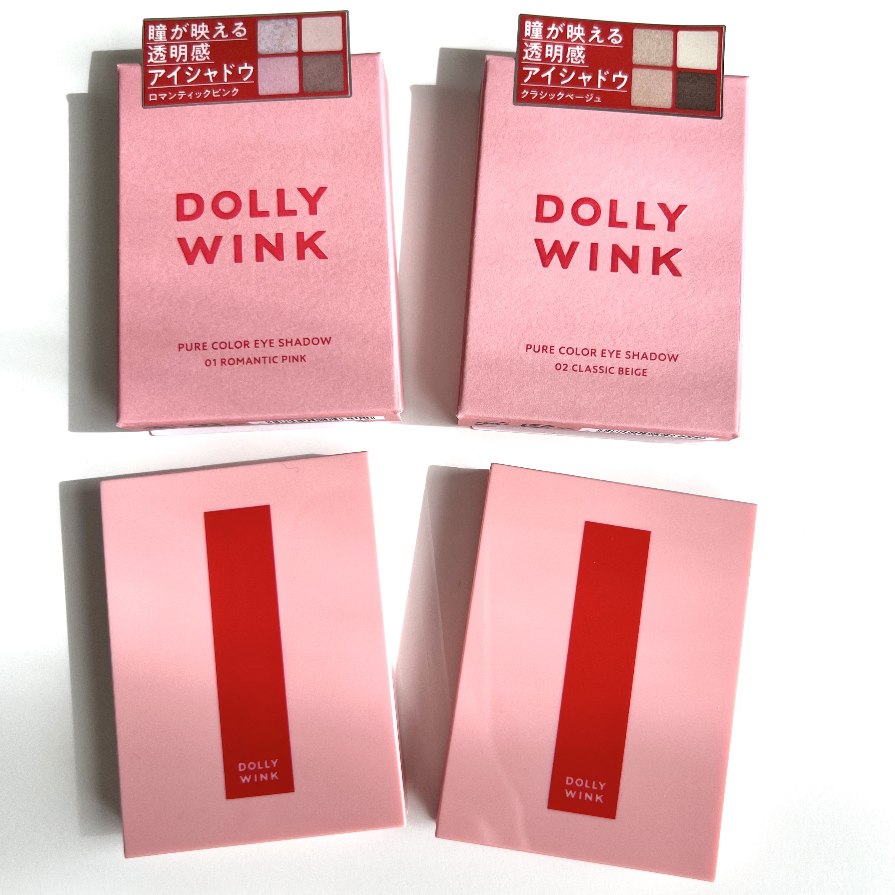 ピュアカラーアイシャドウ/ドーリーウインク/アイシャドウパレットを使ったクチコミ（2枚目）