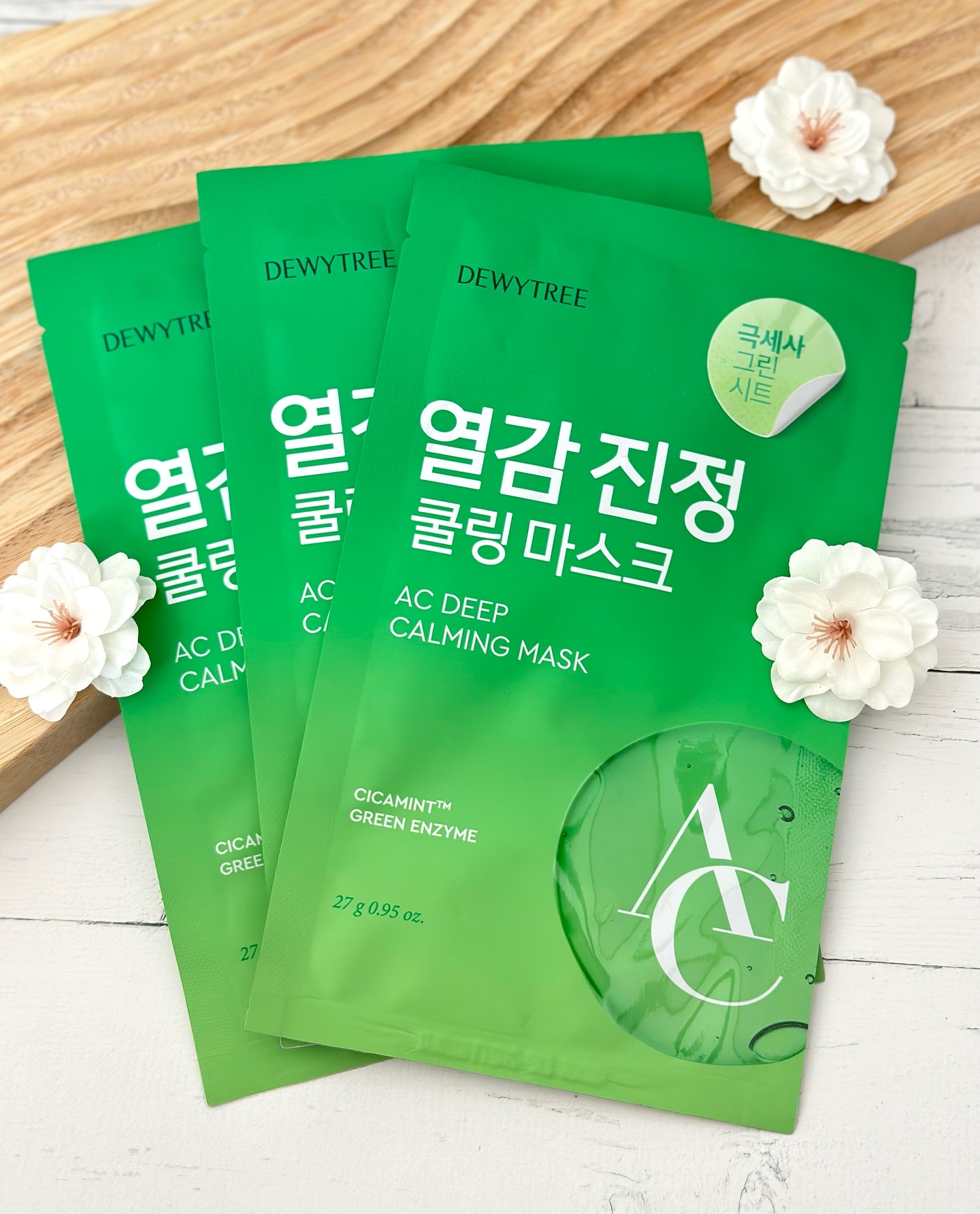 ACディープブレミッシュカーミングマスク/DEWYTREE/シートマスク・パックを使ったクチコミ（1枚目）