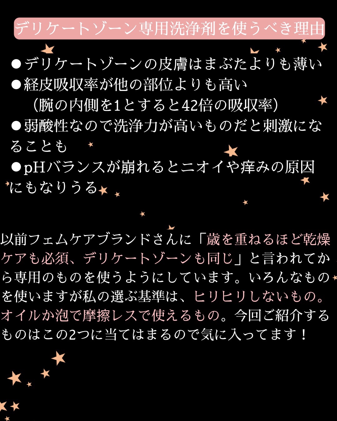 フェミニンメディソープ レモンマートル&ティーツリー/Pubicare/デリケートゾーンケアを使ったクチコミ（2枚目）