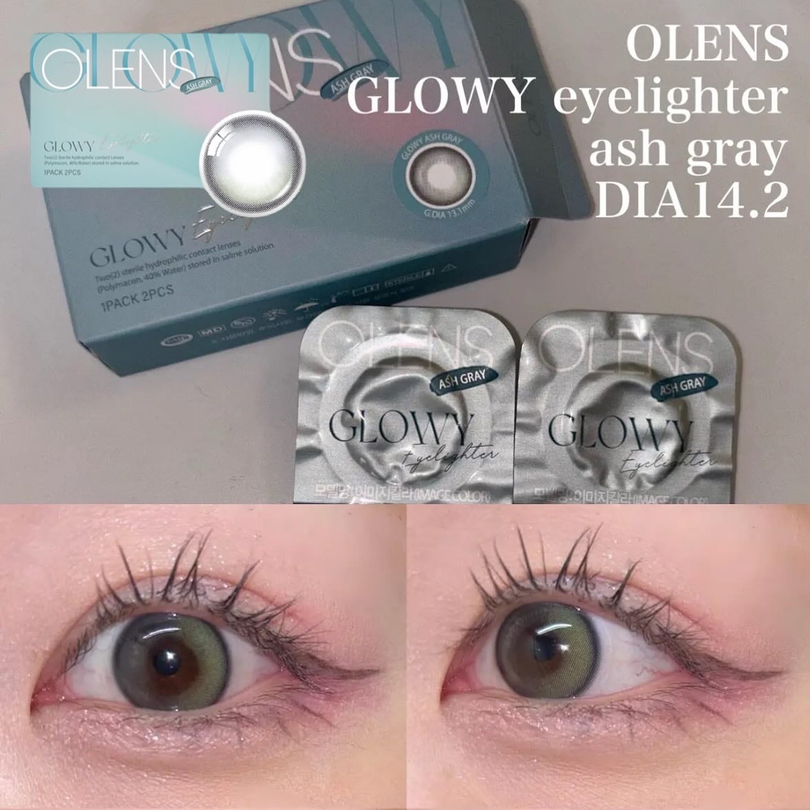 Double Tint 1day/OLENS/カラーコンタクトレンズを使ったクチコミ(3枚目)