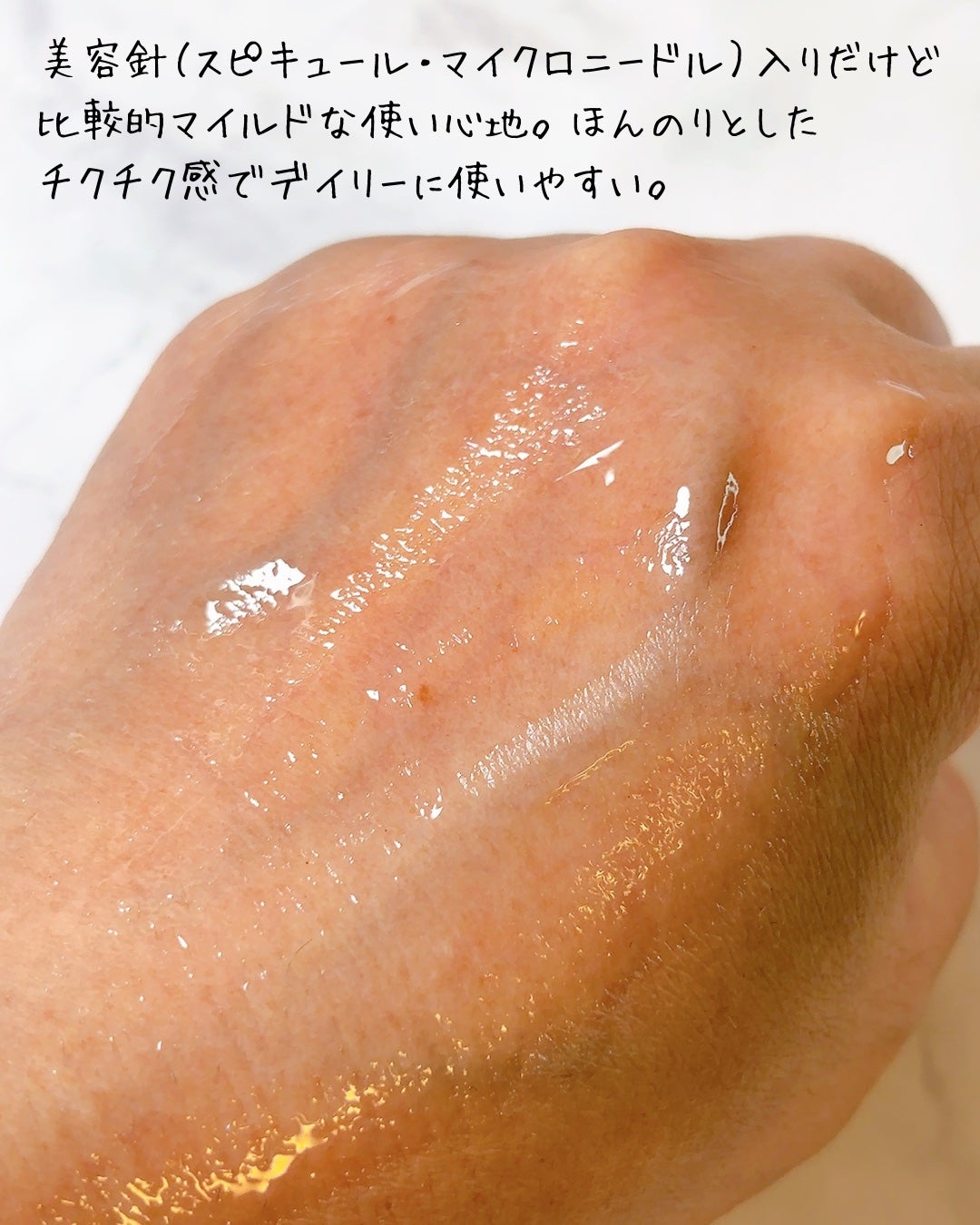 ピンクトーニング™︎ディープインショットアンプル/CNP Laboratory/美容液を使ったクチコミ(5枚目)