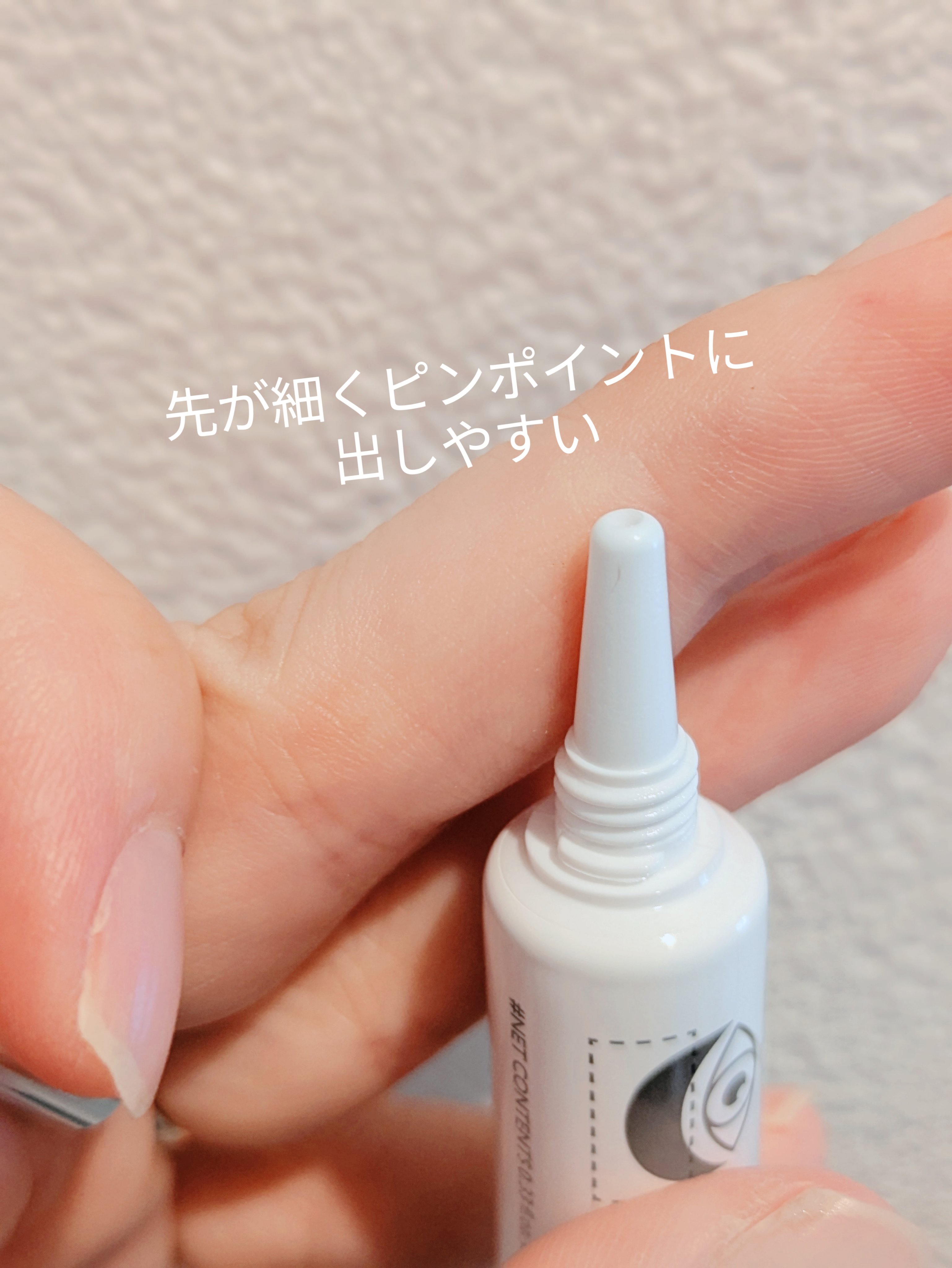 アイファルトアイバッククリーム/Dr.Melaxin/アイケア・アイクリームを使ったクチコミ（3枚目）