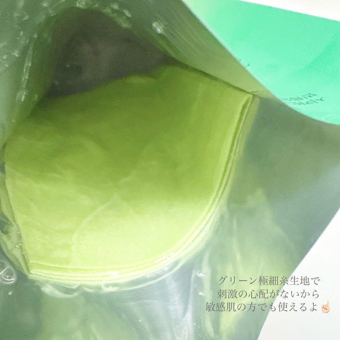 ACコントロールEXディープマスク/DEWYTREE/シートマスク・パックを使ったクチコミ（3枚目）