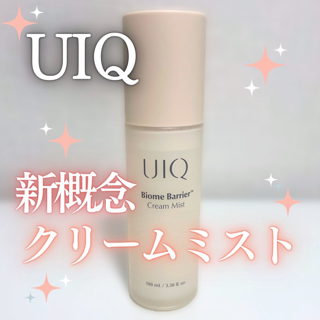 バイオームバリア クリームミスト/UIQ/ミスト状化粧水を使ったクチコミ（1枚目）