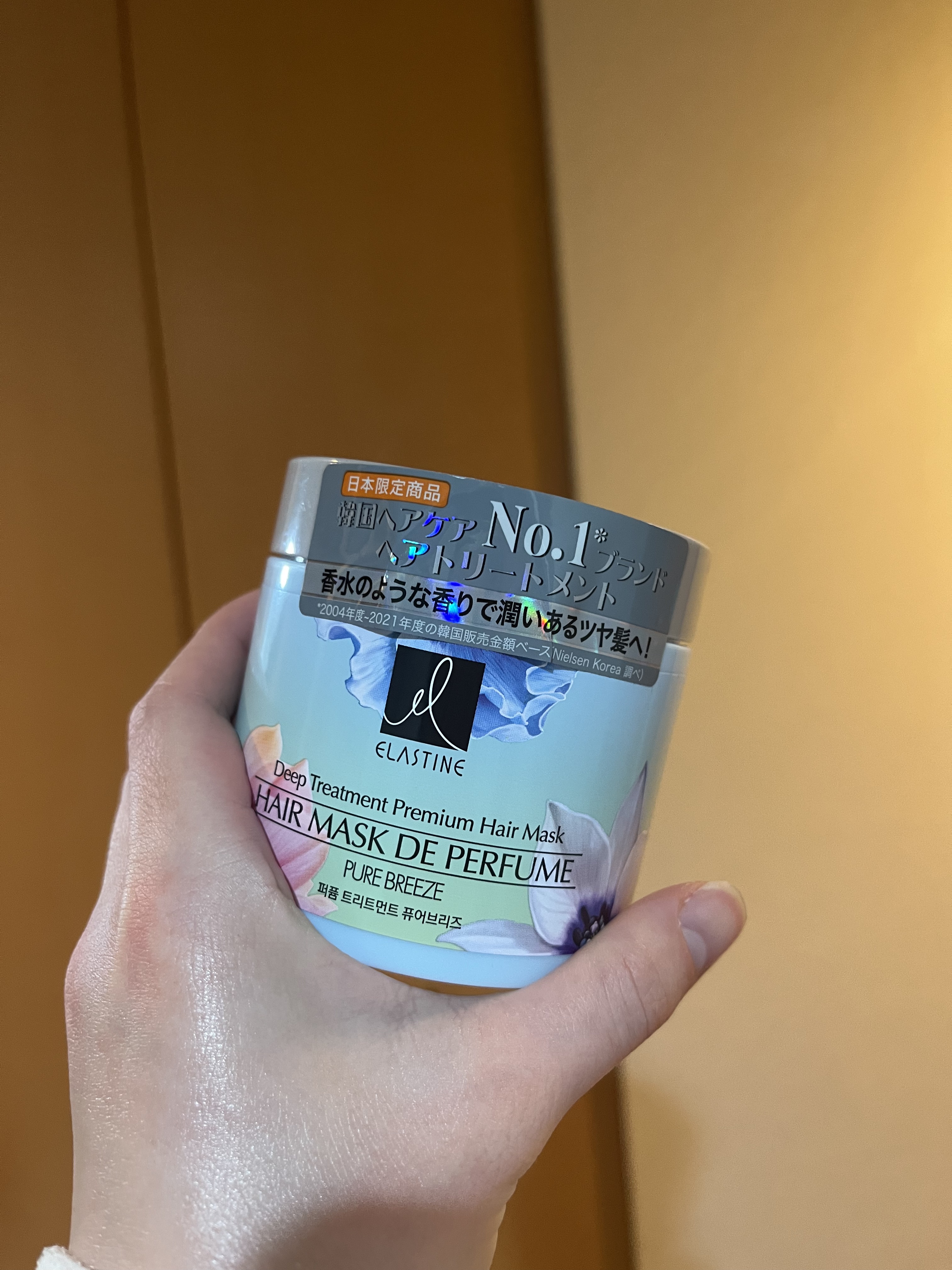パヒュームトリートメント ピュアブリーズ/エラスチン/ヘアマスク・ヘアパックを使ったクチコミ（1枚目）