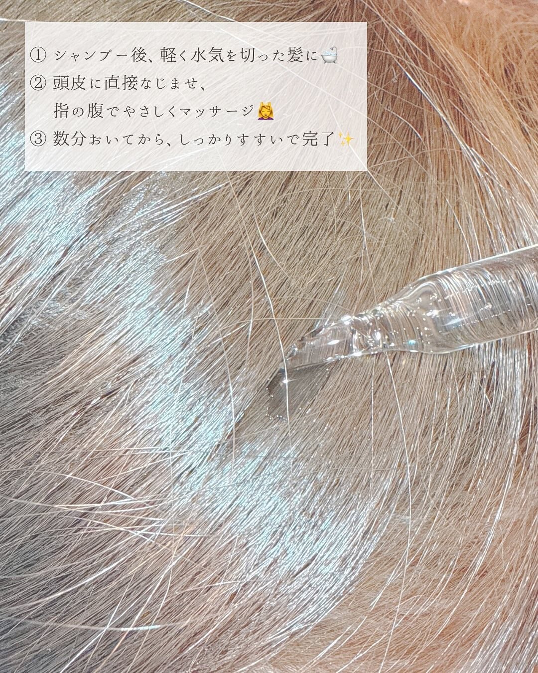 アロマ リヴァイタ アドバンスト スキャルプトリートメント/ラ・カスタ/頭皮ケアを使ったクチコミ(4枚目)