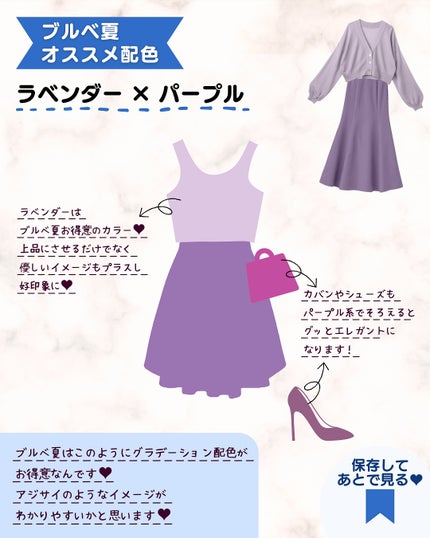 あゆみみ❤︎ on LIPS 「あゆみみです🩷パーソナルカラーやコスメの耳より👂🏻な情報を16..」(6枚目)