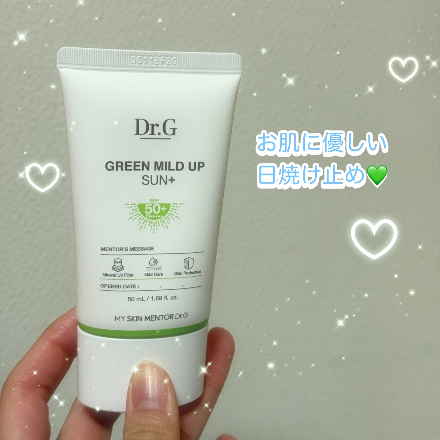 グリーンマイルドアップサンプラス/Dr.G/日焼け止めクリームを使ったクチコミ（1枚目）