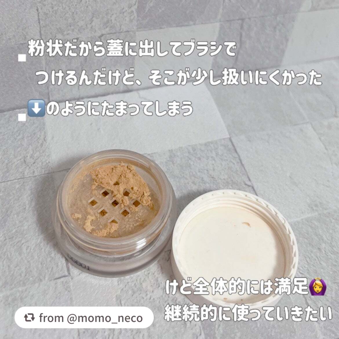 薬用コンシーラー アクネプロテクター/ONLY MINERALS/パウダーコンシーラーを使ったクチコミ(3枚目)