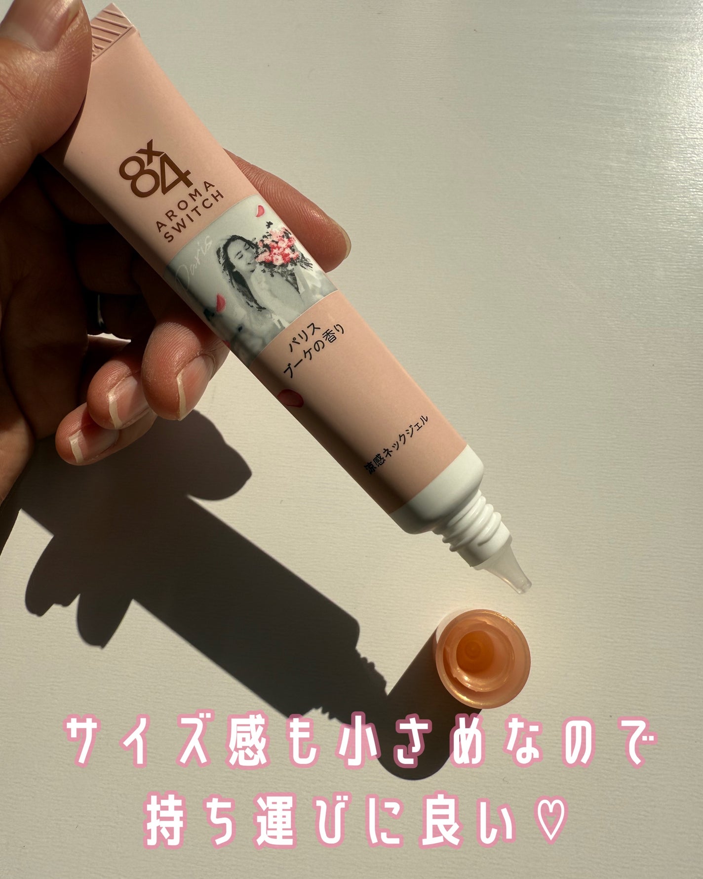 8x4 アロマスイッチ 涼感ネックジェル パリスブーケの香り/8x4/デオドラント・制汗剤を使ったクチコミ(2枚目)