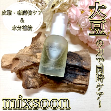大豆エッセンス/mixsoon/美容液を使ったクチコミ(1枚目)