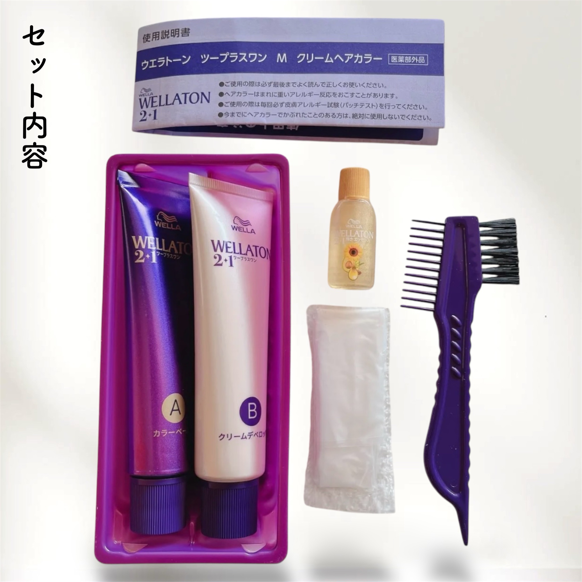 ウエラトーン ツープラスワン クリームタイプ/ウエラ/ヘアカラーを使ったクチコミ（3枚目）