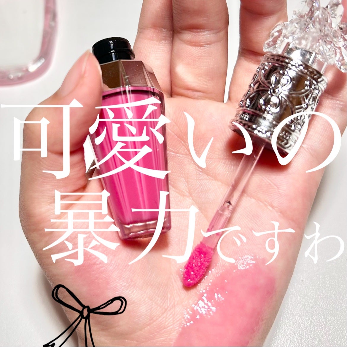 ジルスチュアート クリスタルブルーム リップブーケ セラム/JILL STUART/リッププランパーを使ったクチコミ(1枚目)