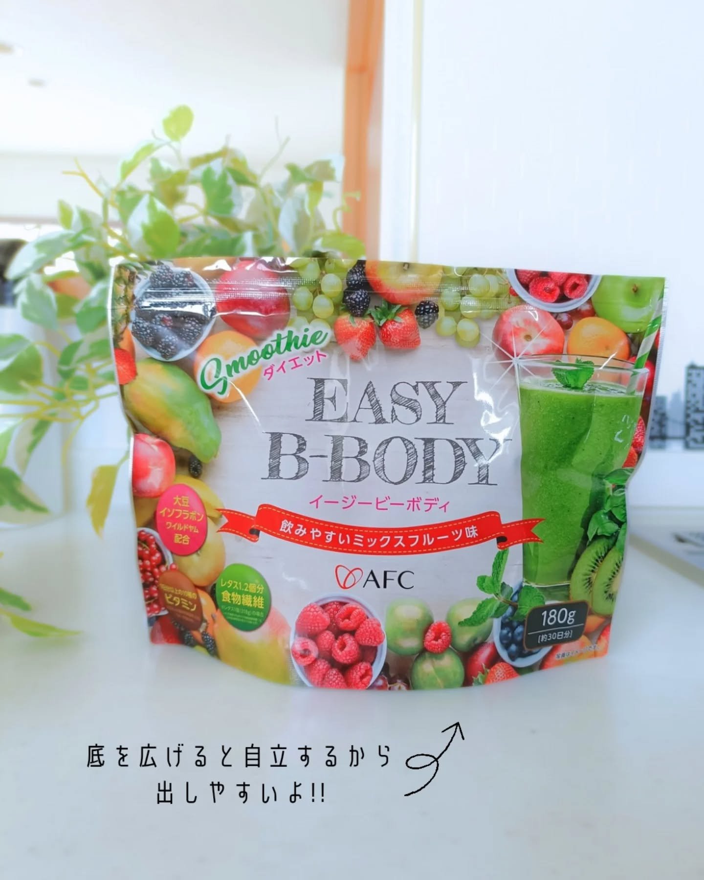 EASY B-BODY(イージービーボディ)/エーエフシー/スムージーを使ったクチコミ（2枚目）