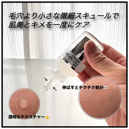 NDSポイントショット2000アンプル/ISOI/美容液を使ったクチコミ(3枚目)